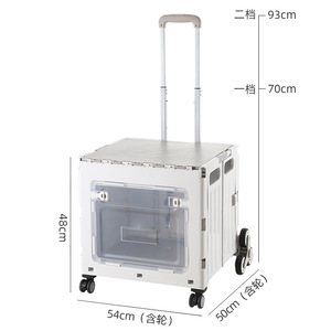 Chariot de courses pliable d'extérieur à quatre roues avec boîte de rangement OEM pour pique-nique et camping - Product Image 3
