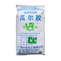 Prix de la poudre de gomme de guar cationique hydrolysée de qualité alimentaire, épaississant alimentaire, fabricant Hyfine, importateurs Rama