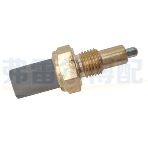 สวิตช์ไฟถอยหลัง 225753 สำหรับเปอโยต์ 206 207 2008 307 3008 ซีตรอง C3 C4 C5 ชิ้นส่วนทดแทนใหม่ - Product Image 2