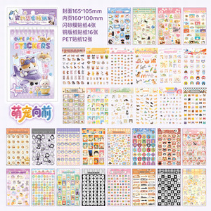 32 Adesivi per Confezione, Serie Collezione Animali Domestici, Materiali Creativi con Motivo Naso Piccolo per Collage Decorativi - Product Image 6