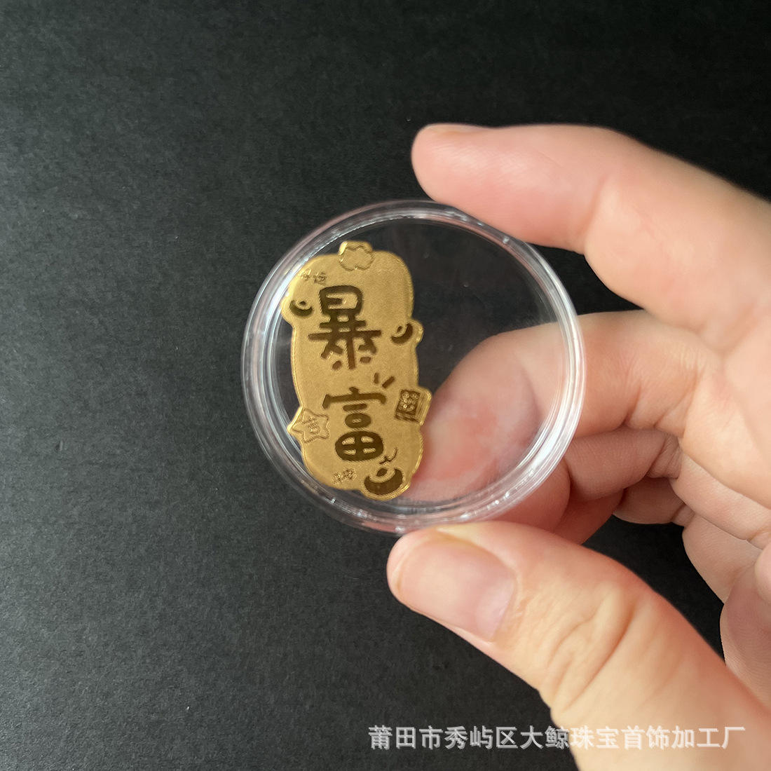 Hazte rico rápidamente: 2 mg + acrílico