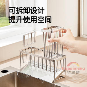 Escurridor de fregadero de cocina de acero inoxidable 304 con soporte para esponjas, almacenamiento en encimera para secado rápido y uso multipropósito - Product Image 5