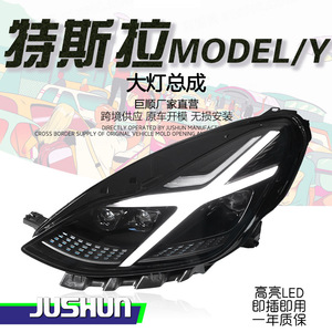 ชุดไฟหน้ารถยนต์เทสล่า รุ่น Y แบบ X Men Style พร้อมไฟ LED สแกนเนอร์ DRL เลนส์ 12V - Product Image 5
