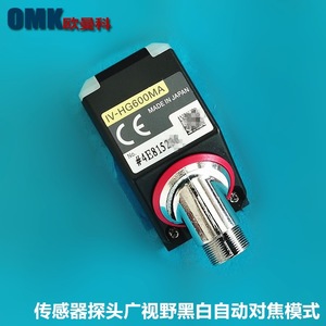 เซ็นเซอร์รับภาพ Keyence รุ่น Iv-Hg600ma 752x480 Cmos สี 24V สำหรับอุปกรณ์เครื่องจักรกล - Product Image 4