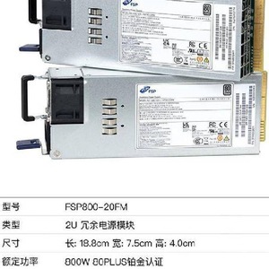 Módulo de fuente de alimentación redundante para servidor FSP de 2000W con certificación 80 Plus para uso en centros de datos - Product Image 3