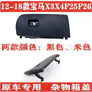 Cubierta de guantera del lado del pasajero para BMW X3 X4, tapa de almacenamiento de plástico negro 51166839001 para modelos F25 F26 - Product Image 4