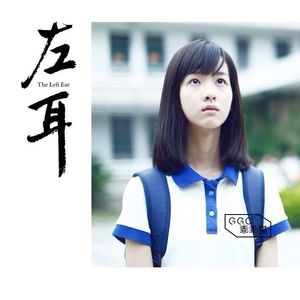 Camiseta Polo de Manga Corta Estilo Película Left Ear, Blanca con Cuello Azul, Uniforme Escolar para Mujer, Uniforme de Estudiante, Tallas SMLXL2XL3XL - Product Image 3