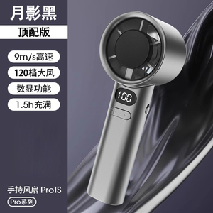 Ventilador de Mano Portátil con Rociador de Agua, Plástico Verde, Motor sin Escobillas, Recargable por USB, Batería de 3200mAh, 5W, 3 Aspas, Oscilante, con Luz - Product Image 3