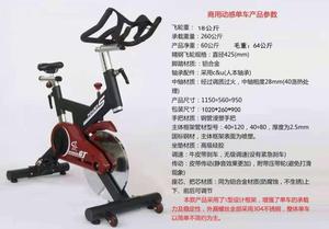 Flywheel-<span class=keywords><strong>bicicleta</strong></span> comercial para ejercicio, giratoria, para gimnasio, <span class=keywords><strong>con</strong></span> <span class=keywords><strong>pantalla</strong></span> giratoria - Product Image 4