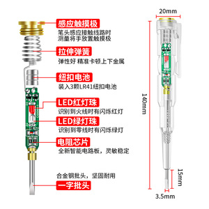 ZHCY Smart Induction Test Pen 140mm Dual Lamp Electrician <b>Voltage</b> <b>Detector</b> With Led Lights For Wire Breakage Testing - Product Image 1