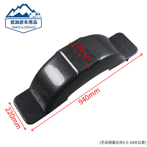 Garde-boue noir de 14 pouces en ABS pour protection des pneus de caravane, amélioration de la performance - Product Image 2
