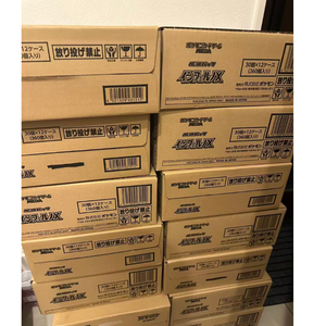 Cartes Pokémon M2 version japonaise, ensemble de cartes dorées avec cartes Pokémon rares dorées et boîte de protection originale pour cartes Pokémon. - Product Image 4