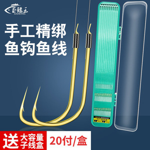 Double Hook With Gold Sleeve 3H Alloy Steel Carp Fishing Bottom Fishing Ready Made Anti Tangling Ise Ni Izu Hook Set - Product Image 2