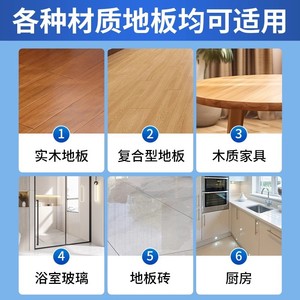 Nettoyant liquide pour sols 500ml sans rinçage pour sols en bois et en carrelage - Product Image 3