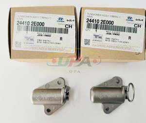 24410-2E000 244102E000 ZINCIRI GERGISI para hyun-dai ki-a 24410 2E000 - Product Image 1