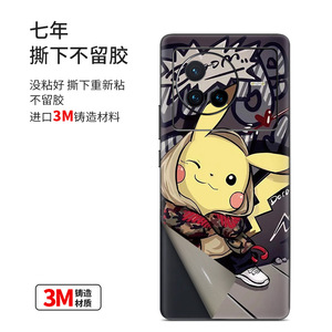 สติกเกอร์หลังโทรศัพท์ Xiaomi X80 วัสดุ PE ลายพิคาชูน่ารัก รูปทรงสี่เหลี่ยมผืนผ้า สำหรับตกแต่งมือถือ - Product Image 1