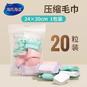 Haishi Hainuo four-piece <b>bedding</b> <b>set</b>, travel supplies, hotel and guesthouse disposable sheets, duvet cover, pillowcase, and - Product Image 5