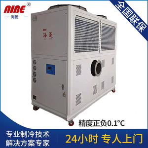 เครื่องทำความเย็นอุตสาหกรรม Hai Ling 3.8KW 380V ใช้สารทำความเย็น R-407C - Product Image 4