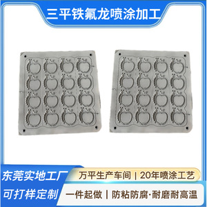 Proceso de Recubrimiento de Moldes Metálicos Sanpei para Moldes de Silicona por Termoformado al Vacío con Tratamiento de Superficie por Pulverización - Product Image 5