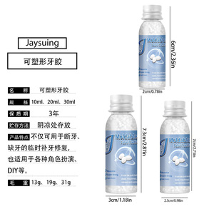 Réparation dentaire temporaire réutilisable, modification cosmétique des prothèses dentaires, remplissage des espaces, <span class=keywords><strong>colle</strong></span> dentaire, thermoformage, fausses dents - Product Image 4