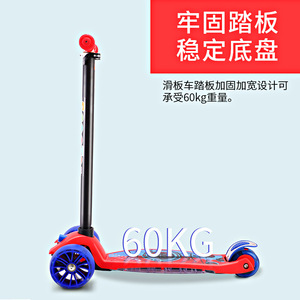 Childrens <b>Scooter</b> Tricycle Adjustable Height With Flashing Wheels For <b>Toddlers</b> 1-3 Years Old - Product Image 4