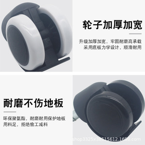 ล้อไนลอนสำหรับเฟอร์นิเจอร์ รับน้ำหนักได้ 50 กก. แบบติดก้านสำหรับเฟอร์นิเจอร์ - Product Image 3