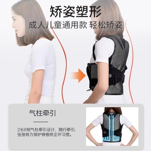 Corrector de postura inflable Aihujia L ajustable, transpirable, de malla, universal para hombres y mujeres, soporte para la espalda. - Product Image 1