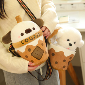 ตุ๊กตาสุนัขใส่แก้วชานมสุดน่ารัก ถอดออกได้ พร้อมซิป กระเป๋าสะพายไหล่สำหรับเด็กผู้หญิง ของตกแต่งพวงกุญแจ - Product Image 2