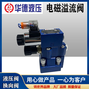 วาล์วควบคุมแม่เหล็กไฟฟ้า Huade รุ่น Dbw10b ขนาด 10 25 30 มม. วาล์วควบคุมไฮดรอลิกสองทางสำหรับน้ำมัน ติดตั้งบนแผง - Product Image 2