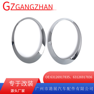 Mini Headlight Trim Ring 2001-2006 Electroplated <b>ABS</b> Plastic For BMW R50 Bumper Cover - Product Image 5