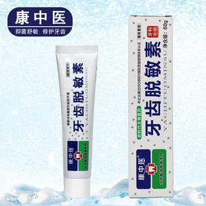 Dentifrice désensibilisant Kangzhongyi 60g pour dents sensibles, soin dentaire à la menthe - Product Image 4