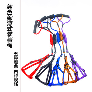 Arnés para mascotas, correa para perros, arnés estilo chaleco de lona para perros medianos y grandes para evitar que se escapeen al pasear. - Product Image 1