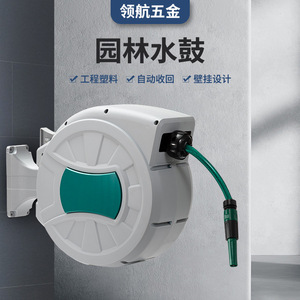 Fabricante 30m 100FT Auto Retráctil Carrete de <span class=keywords><strong>manguera</strong></span> de jardín Montado en la pared Carrete de tubo de <span class=keywords><strong>manguera</strong></span> de agua - Product Image 5