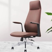 Chaise de bureau ergonomique de direction en cuir microfibre avec accoudoirs rembourrés et soutien lombaire, chaise de bureau pour manager