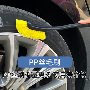 Cepillo para ruedas con cerdas de nailon para limpiar llantas y neumáticos de coches - Product Image 1