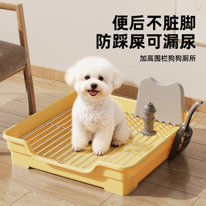 ห้องน้ำสุนัขขนาดใหญ่พิเศษพร้อมโครงตาข่ายสแตนเลสป้องกันการเหยียบอุจจาระ กระบะทรายสุนัขแบบรั้วสูง อุปกรณ์ทำความสะอาดสัตว์เลี้ยง - Product Image 4