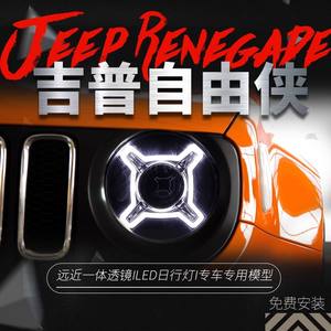 Gruppi di fari a nascondiglio allo xeno nero a doppio raggio con DRL si adatta per 2016 rinnegati-2019 - Product Image 5