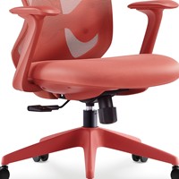 Chaise de bureau ergonomique JOHOOFURNITURE avec cadre rouge, vente en gros, Sedia Da Ufficio pour bureau à domicile, coussin épais confortable