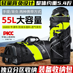 Camnal Rope Bag <b>55L</b> <b>Backpack</b> Climbing Gear Storage Outdoor Use - Product Image 3