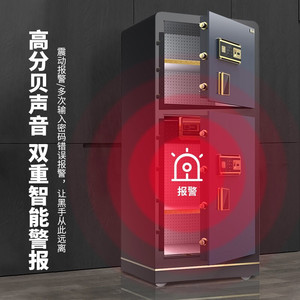 Home Office Safe 1800x750x580mm All Steel Double Door Smart Wifi Fingerprint Anti Theft <b>Storage</b> <b>Locker</b> - Product Image 3