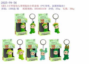 พวงกุญแจตุ๊กตาการ์ตูนฟังโก้ พีวีซี ของสะสม ของขวัญ 2025-P8-56 - Product Image 1