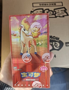 Boîte scellée originale Pokémon PTCG version chinoise Gem Volume 4 Pack Quatrième collection de cartes en papier Coffret cadeau - Product Image 4