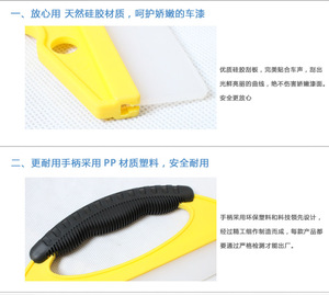 Squeegee Car Dryer, <b>Portable</b> Water Blade Silicone <b>Shower</b> Squeegee Blade, Best for Automotive or Bathroom Drying - Product Image 4