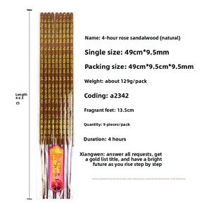 <span class=keywords><strong>Encens</strong></span> de santal parfumé à la rose 5010, 10 mm x 50 cm, lettrage doré en relief, <span class=keywords><strong>dragon</strong></span> <span class=keywords><strong>rouge</strong></span> chinois, <span class=keywords><strong>encens</strong></span> bouddhiste pour culte 9 - Product Image 6