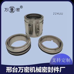 Sello Mecánico de Aleación Resistente a Altas Temperaturas 224UU-35/50, Sello de Eje de Doble Cara de Fluororubber para Bomba de Agua - Product Image 2