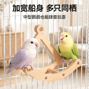 Parrot <b>Swing</b> Wooden Rocking Toy <b>Rounded</b> Edge Birdcage Play Equipment For Parrot - Product Image 3