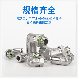 Stainless Steel <b>Quick</b> Coupler Pl 90 Degree Elbow G Thread External Male Pneumatic Hose <b>Connector</b> Rotation Right Angle Bend - Product Image 3