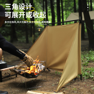 Lona portátil plegable a prueba de viento para acampar al aire libre, barbacoa, material de poliéster con clavos para el suelo y postes de soporte - Product Image 4