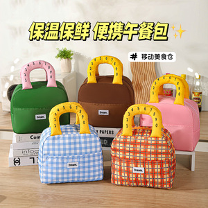 Bolsa térmica para el almuerzo Dream, diseño a cuadros azules, gruesa, con asa, para el trabajo, la escuela o viajes diarios - Product Image 4