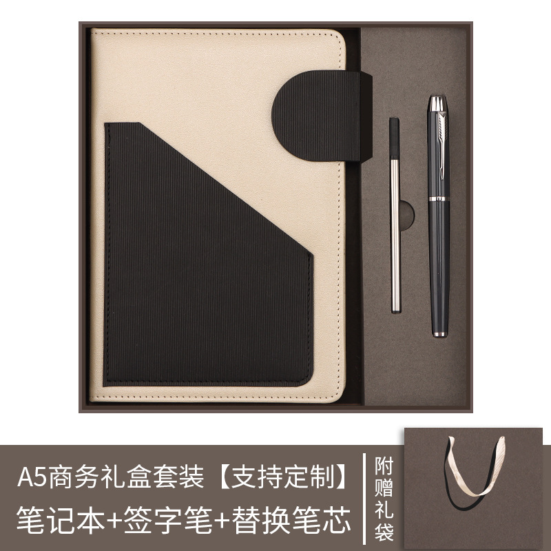 Mld light beige gift box